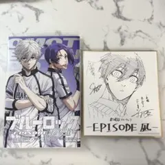 ブルーロック　エピソード凪　特典　色紙　冊子　糸師凛