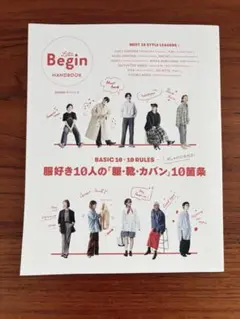 Lala begin ララビギン HAND BOOK 10×10　RULES