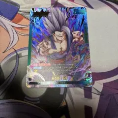 fb03-078 魔人ブウ ドラゴンボールフュージョンワールド リーダー