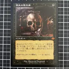 2025年最新】vampiric tutorの人気アイテム - メルカリ