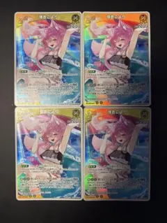 ホロカ 博衣こより 2nd