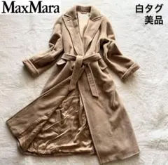 【美品】 マックスマーラ ガウンコート マニュエラ 白タグ カシミヤ ベルト