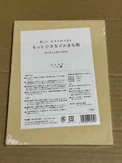 Item thumbnail for item a7861ae2-af66-4e61-8892-8aab70a865b1