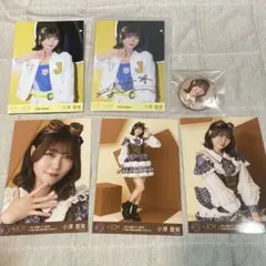 ≒JOY小澤愛実 直筆サイン入り生写真 缶バッジ まとめ売り