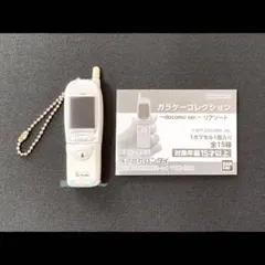 2026年最新】d502iの人気アイテム - メルカリ
