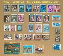 2026年最新】バチカン 切手の人気アイテム - メルカリ