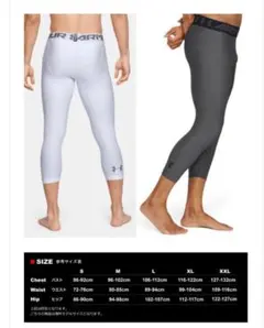 Under Armour ホワイト インナー　XL