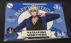 ヒプノシスマイク ヒプマイ 碧棺左馬刻 生誕ブロマイド バースデー ブロマイド
