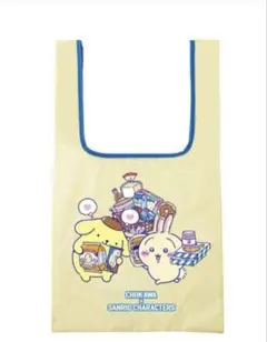 ちいかわ×サンリオキャラクターズ エコバッグ　うさぎ　ポムポムプリン