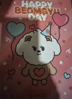 TXT BAMGEUT ボムギュ バースデー センイル 誕生日 バムグッ