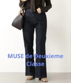 2026年最新】MUSE de Deuxieme Classe レディース デニム・ジーンズの