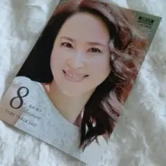 松田聖子 オールナイトニッポン タイムテーブル 2017年8月