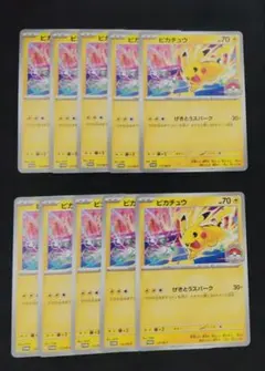 2026年最新】げきとうスパークの人気アイテム - メルカリ