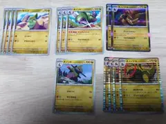 ポケモンカード キバゴ・オノンド・オノノクス進化ライン