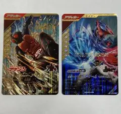 ガンバレジェンズ 仮面ライダーアマゾン / デスドリーム LR(2枚セット)