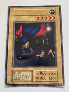 遊戯王 アサシン 初期 ブースター 字レア 12016 - メルカリ