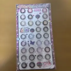 ホテラバ ちゅるんシール ステッカー シール シート