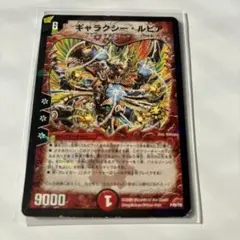 2026年最新】ファイアーバード デュエマの人気アイテム - メルカリ