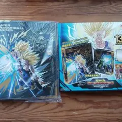 （新品未使用）スーパードラゴンボールヒーローズ バインダーセット 13周年記念