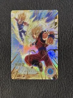 ドラゴンボールスーパーダイバーズ　GDR SDV6-025 孫悟空　パラレル