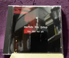町田康グループ live 2004 oct 6th CD