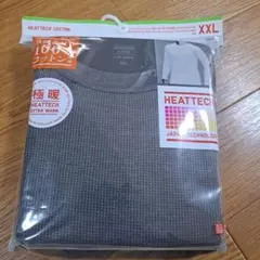 【未開封】ユニクロ 極暖 ヒートテックコットン ワッフル クルーネック グレー