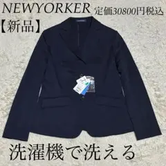 ニューヨーカー