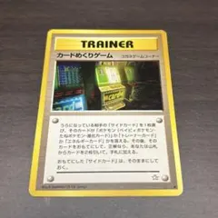 エラーカード センタリング大幅ずれ ポケモンカード くろおび - メルカリ