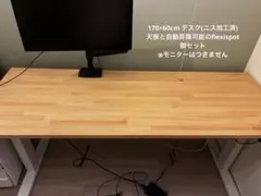 FlexiSpot E3W 電動昇降デスク 白脚＋木天板170×60 FlexiSpot E3W 電動昇降デスク 白脚＋木天板170×60 - メルカリ