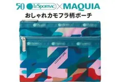 レスポートサック　マキア　おしゃれカモフラ柄ポーチ　付録