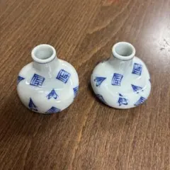 青い模様の陶器箸置き 2個セット