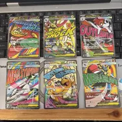 ポケモンカード MA まとめ売り