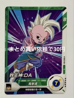 タクマックス様 リクエスト 10点 まとめ商品