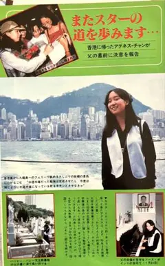 Item thumbnail for item e35dca9b-17d6-42cb-8bc1-a1a6758dc805