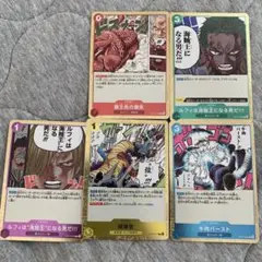 ワンピース カードゲーム セット