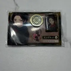 Item thumbnail for item b080e378-08ce-401d-bc01-1a8e2d76005e