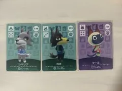 どうぶつの森amiiboカード マール シベリア ロボ