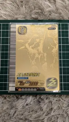 ドラゴンボールカードダス 本弾 ホログラムカード85.孫悟飯 ☆当時物