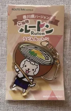 ご当地ルートン　【香川県】