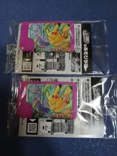 ポケモンメザスタ スペシャル ピカチュウ 2枚セットのサムネイル