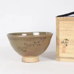 2026年最新】虫明焼の人気アイテム - メルカリ