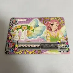 ☆アイカツ 学生証 ICカード セーブ回数100回 非売品 - メルカリ