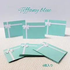 サンキューカード 枚