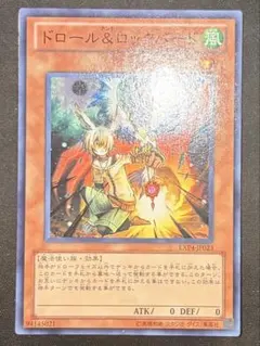 2026年最新】遊戯王初期カードの人気アイテム - メルカリ