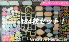 2026年最新】クリエイティブメモリーズの人気アイテム - メルカリ
