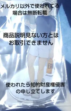 ハイキュー!!✩振り返り アクスタ 赤葦京治