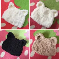 モコモコくま耳帽子 モコモコ猫耳帽子 ハンドメイド モコモコ帽子