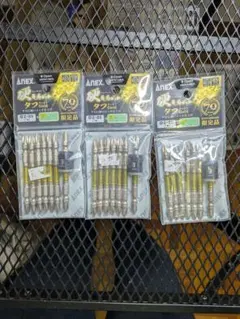 たあ坊様 リクエスト 2点 まとめ商品