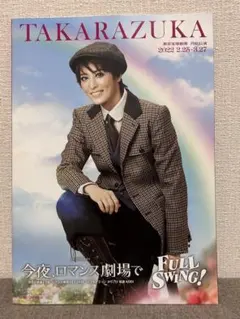 Item thumbnail for item 3a44abff-5264-44fb-91cc-40aa92f1e2c4