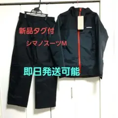 2026年最新】SHIMANO フィッシングウェアの人気アイテム - メルカリ